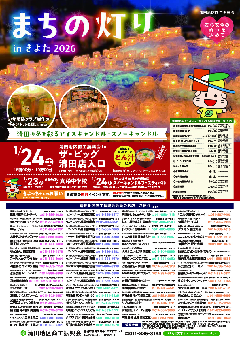 アップロードファイル 104-1.jpg