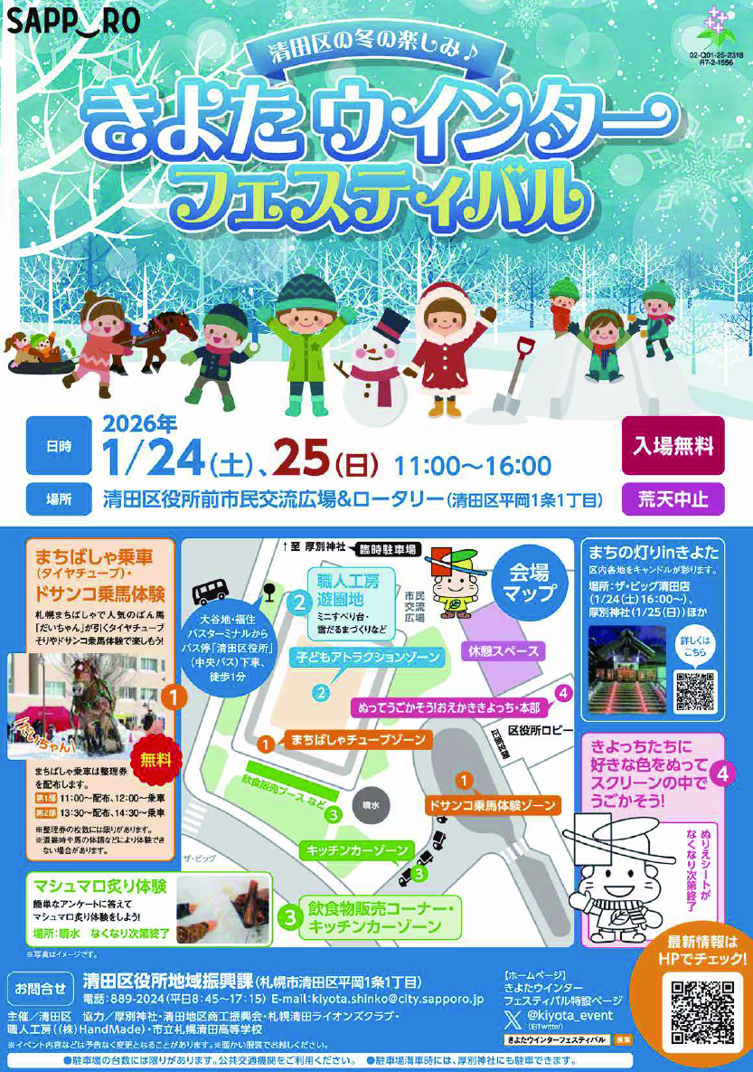 アップロードファイル 104-2.jpg