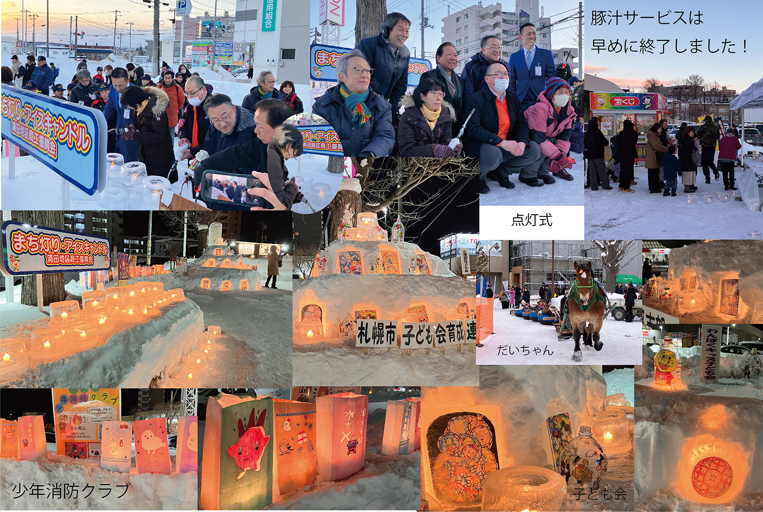 アップロードファイル 105-1.jpg